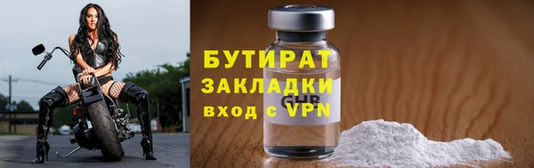 COCAINE Верхнеуральск