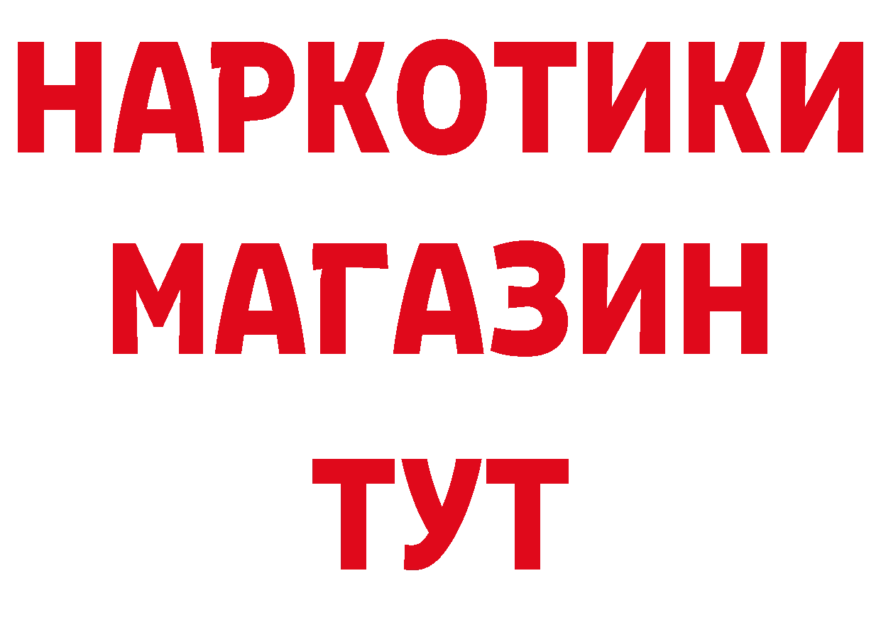 АМФ Розовый как зайти площадка гидра Разумное