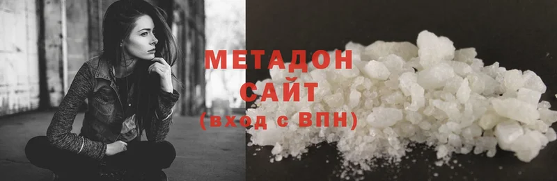 как найти закладки  Разумное  МЕТАДОН methadone 